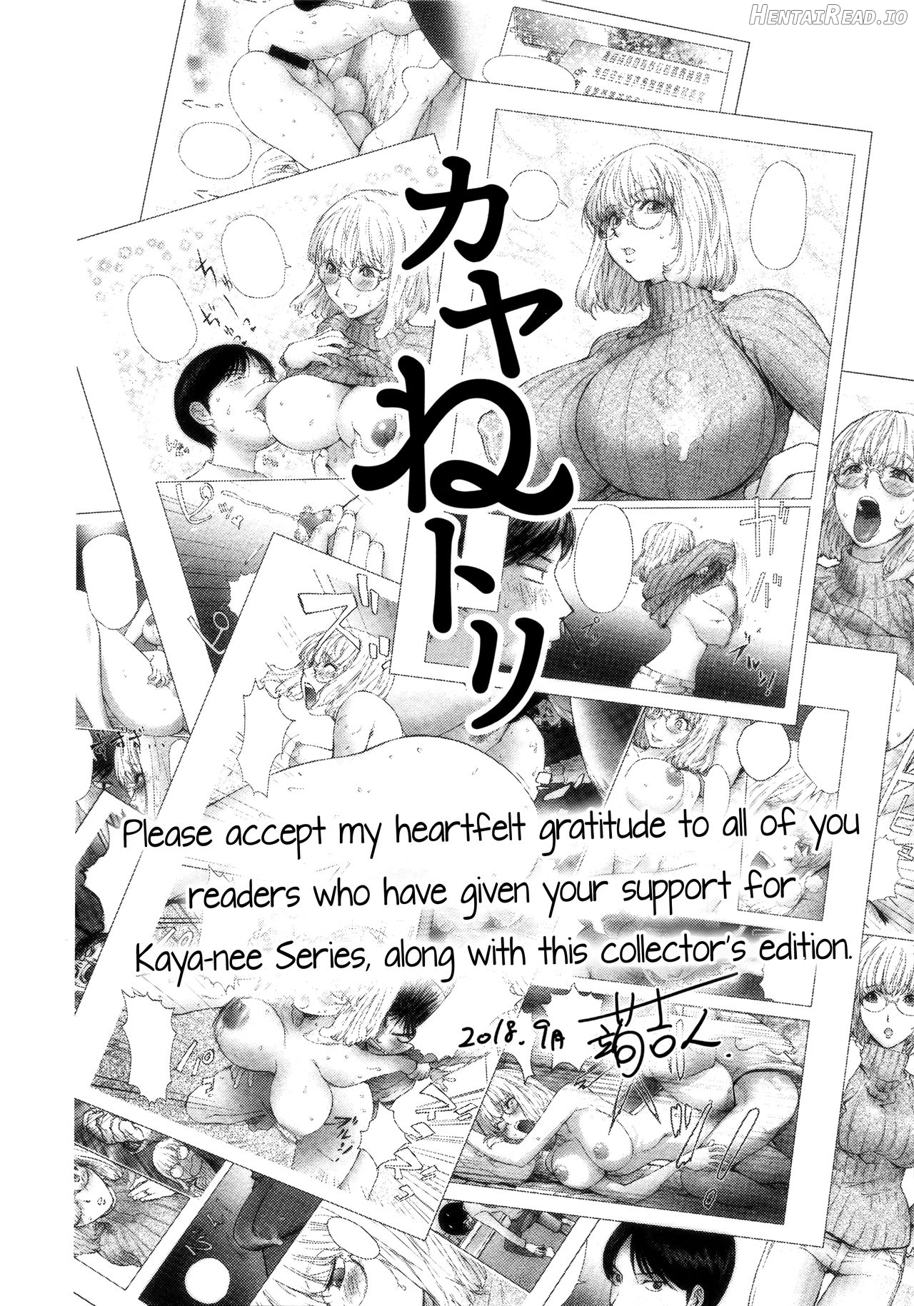 KayaNetori Kaya-Nee Series Aizou Ban1-21th Chapter 3 - page 138