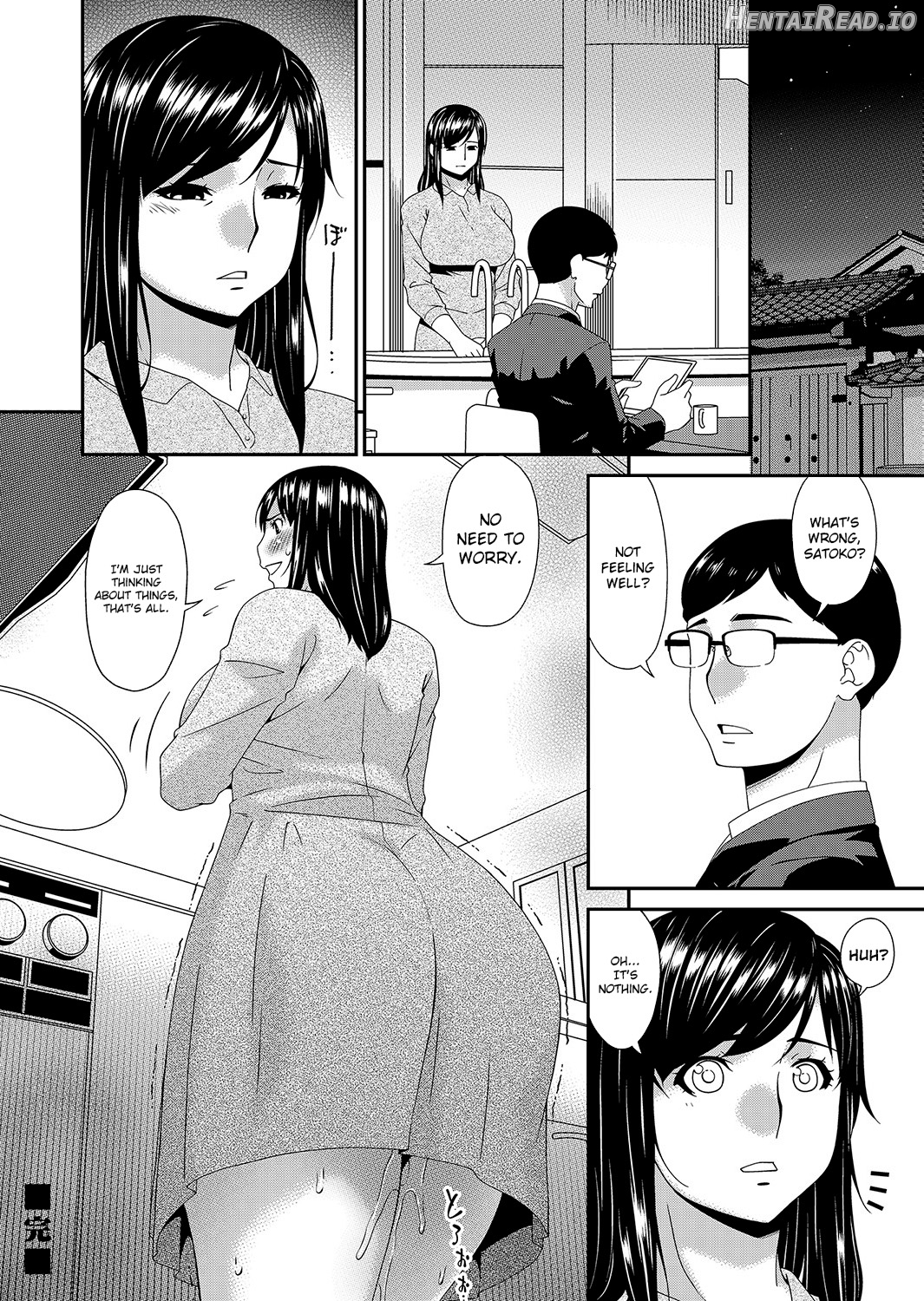 Monster Hentai Chapter 1 - page 20