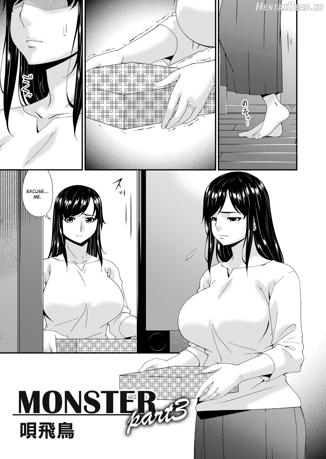 Monster Hentai Chapter 1 - page 43