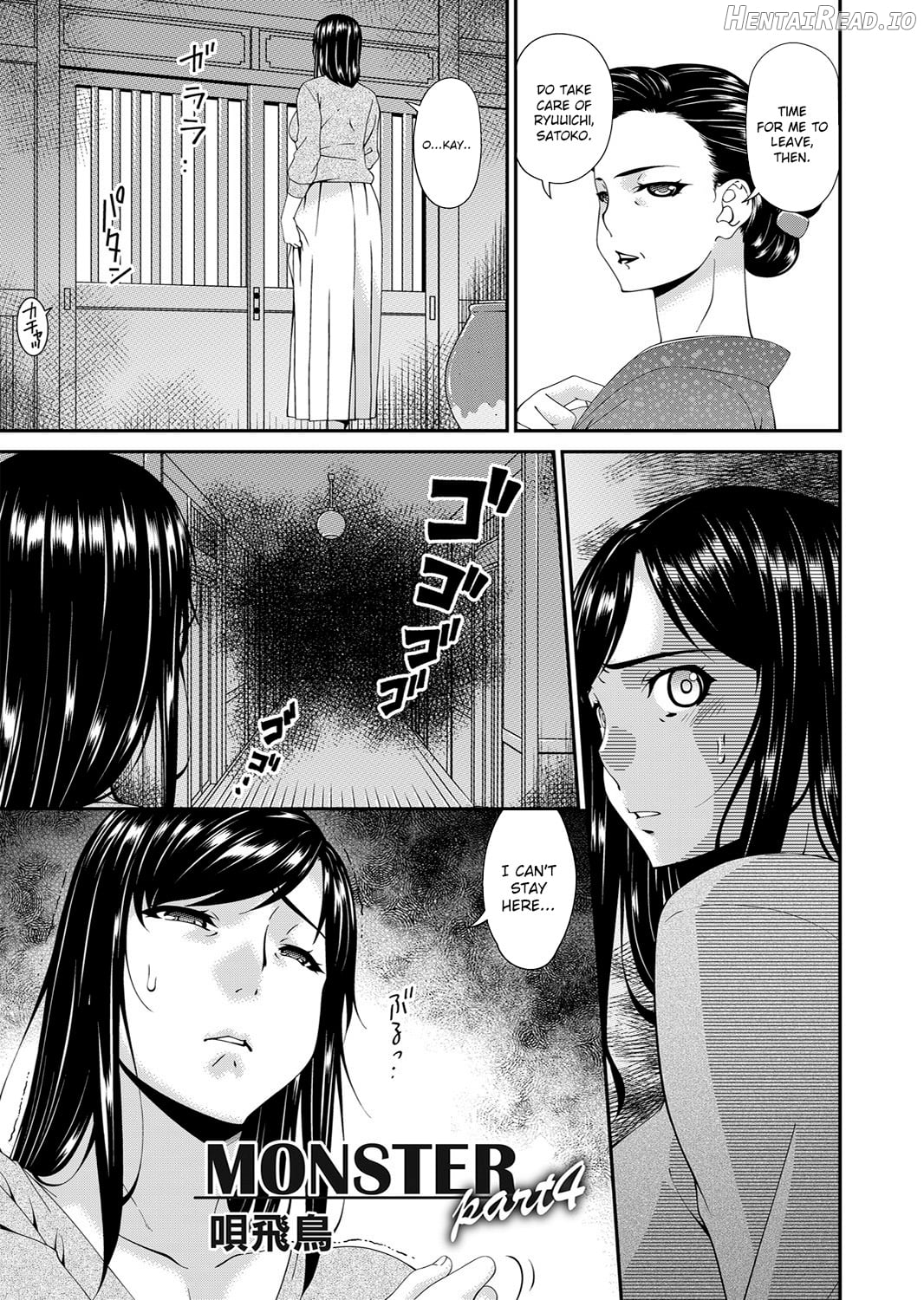 Monster Hentai Chapter 1 - page 65