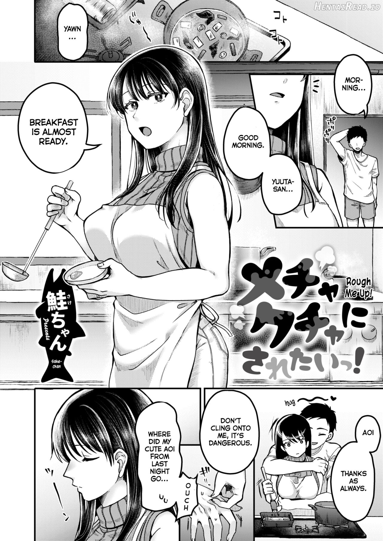 Mechakucha ni Saretai! Chapter 1 - page 1