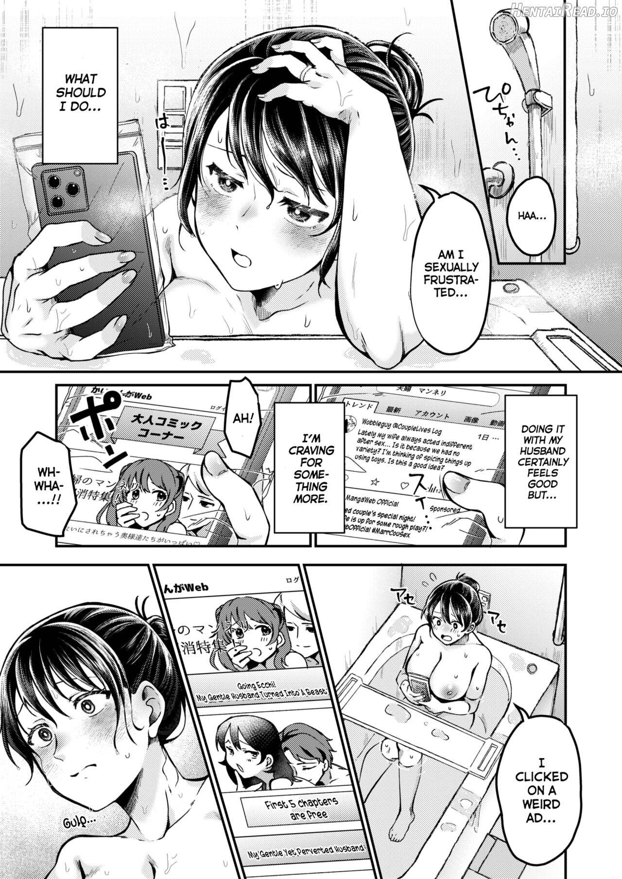 Mechakucha ni Saretai! Chapter 1 - page 4