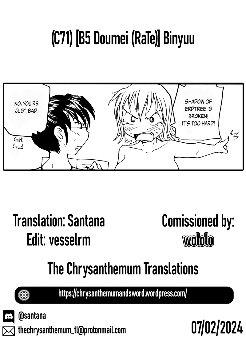 Binyuu Hentai Chapter 1 - page 70