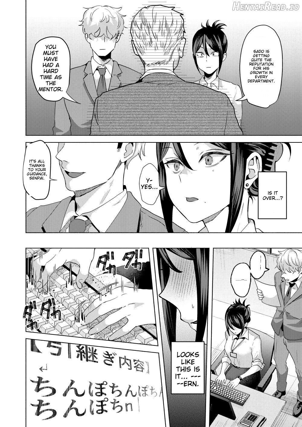 What If Your Subordinate Knows Your Secret? Chapter 1 - page 23