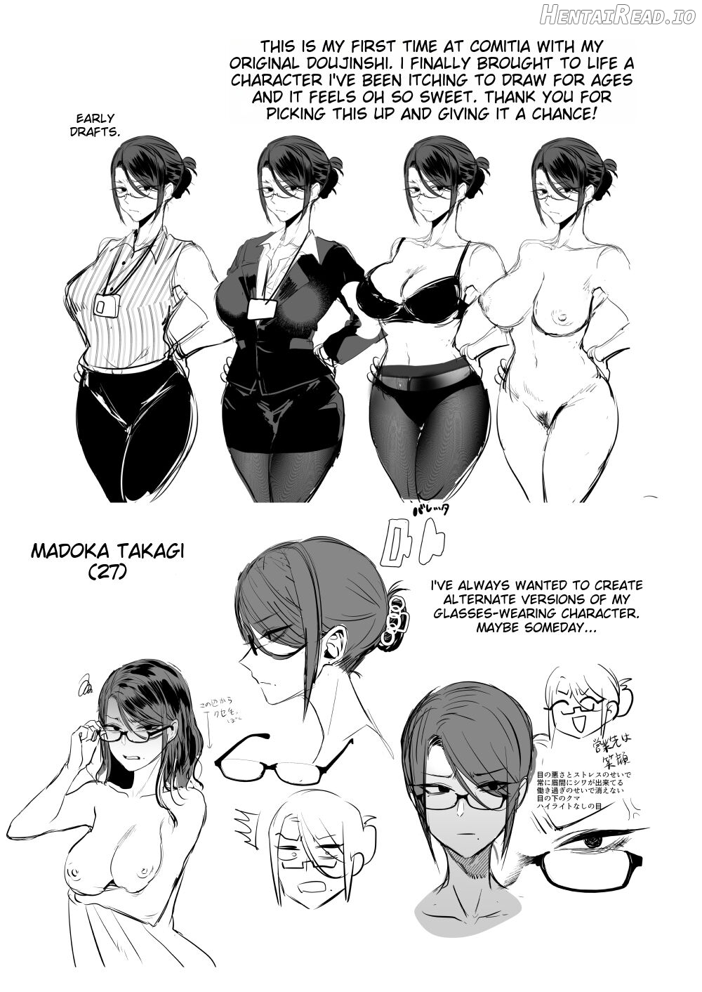 What If Your Subordinate Knows Your Secret? Chapter 1 - page 34