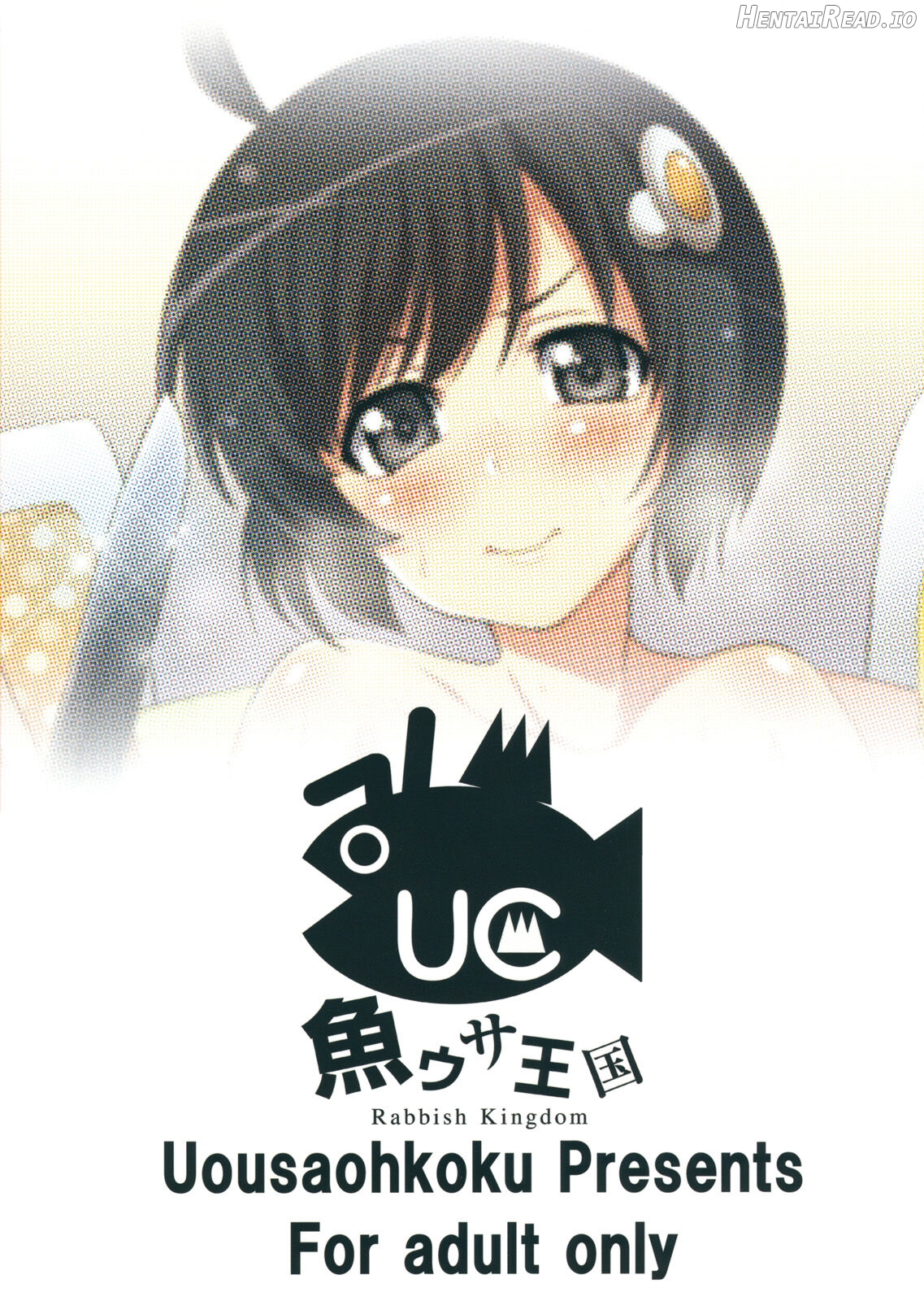 Furachi na Disco. Chapter 1 - page 14
