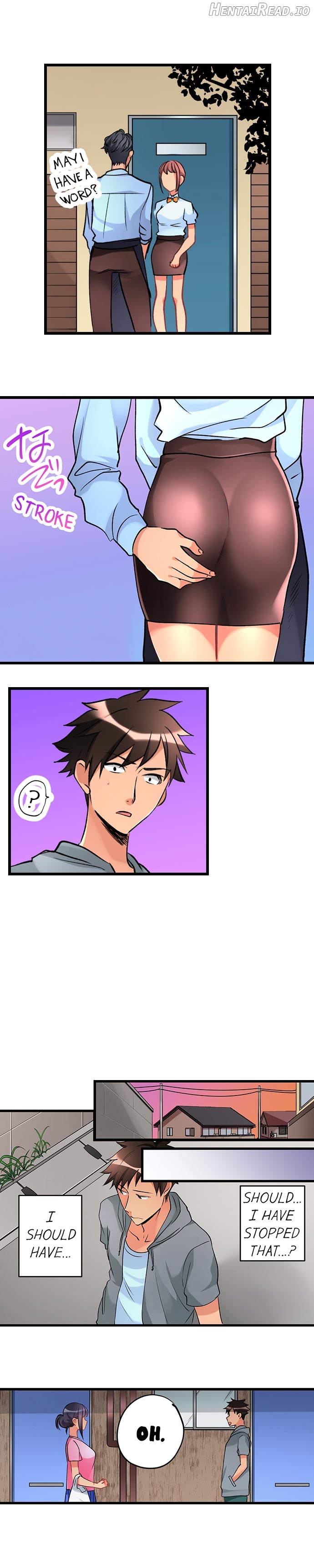 What She Fell On Was the Tip of My Dick Chapter 30 - page 6