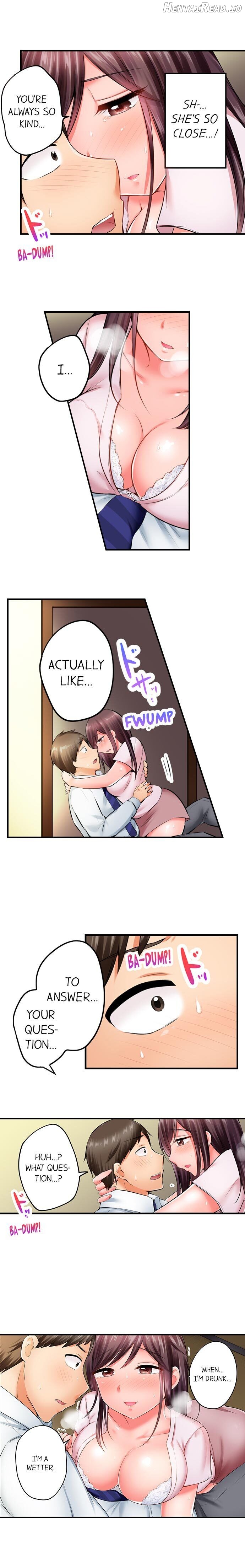 Drunk and Wet Chapter 2 - page 2
