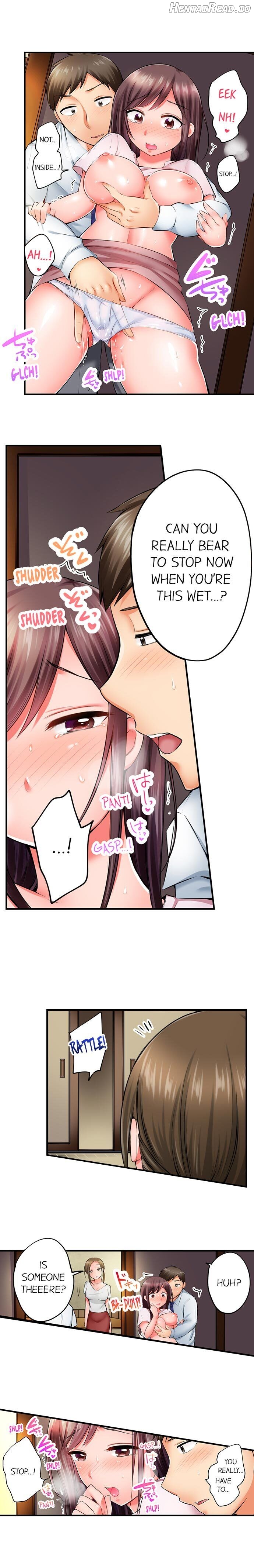 Drunk and Wet Chapter 3 - page 2