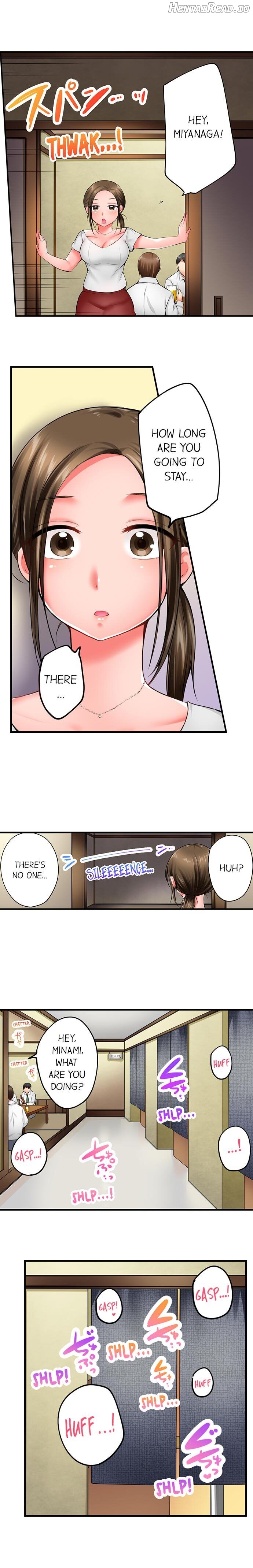 Drunk and Wet Chapter 3 - page 4