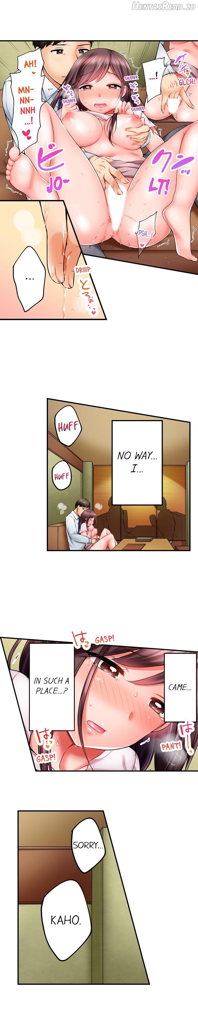 Drunk and Wet Chapter 3 - page 7
