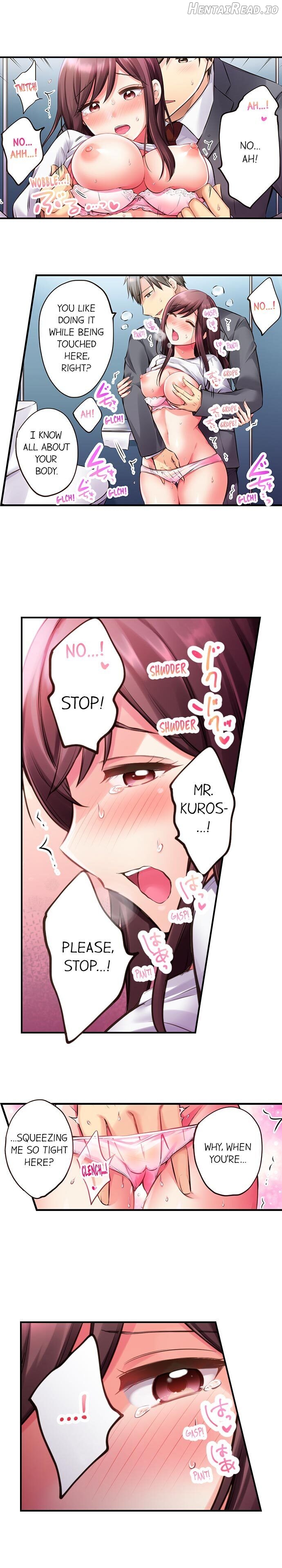 Drunk and Wet Chapter 8 - page 3