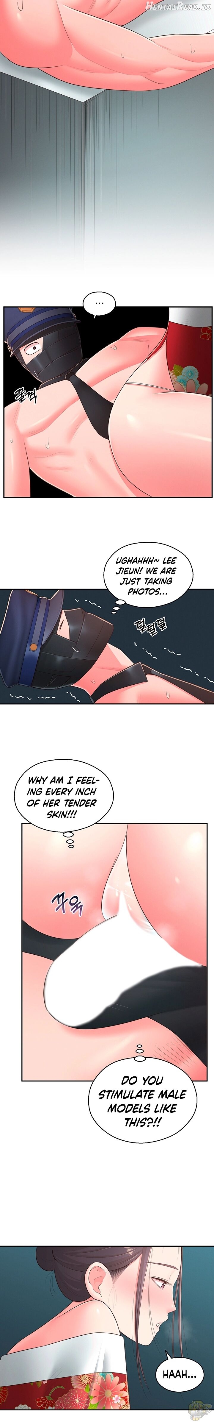 A Knowing Sister Chapter 34 - page 14