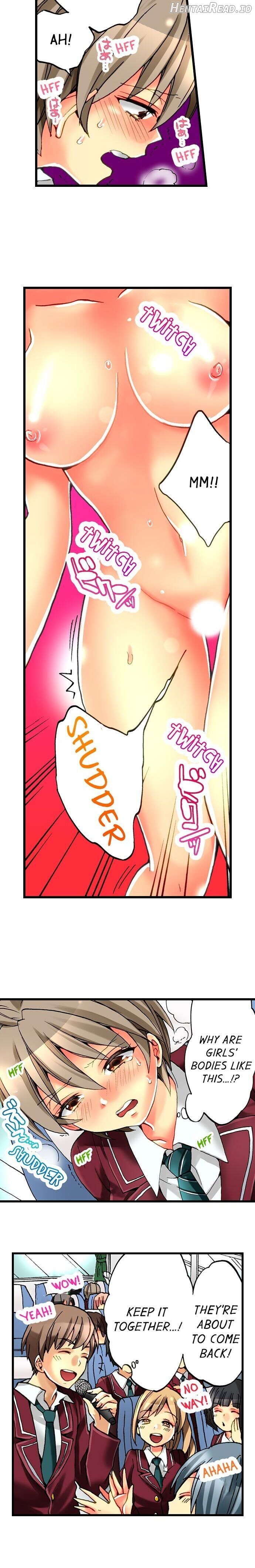 I Have a Girl’s Body and I Can’t Stop Cumming!! Chapter 3 - page 11