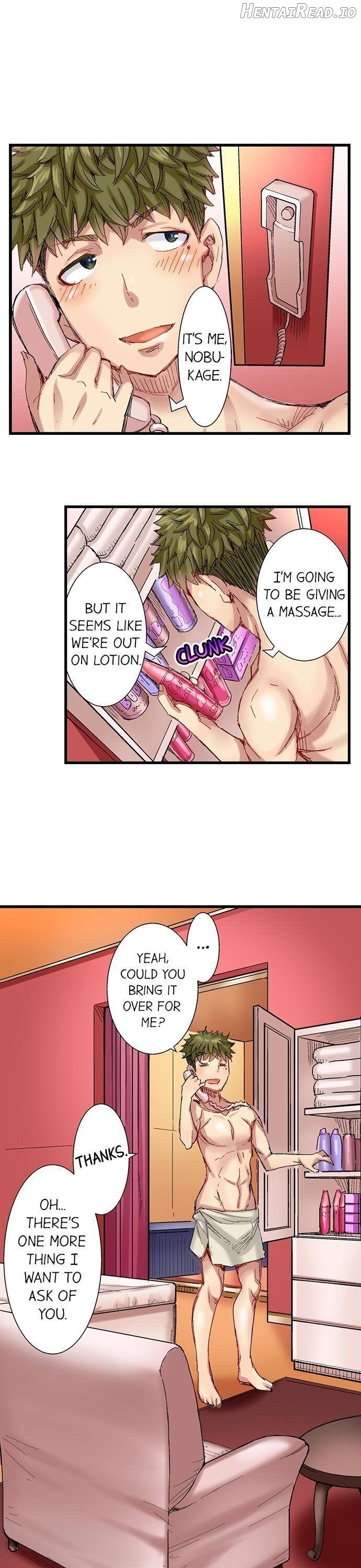 The Dick Pub Chapter 41 - page 12