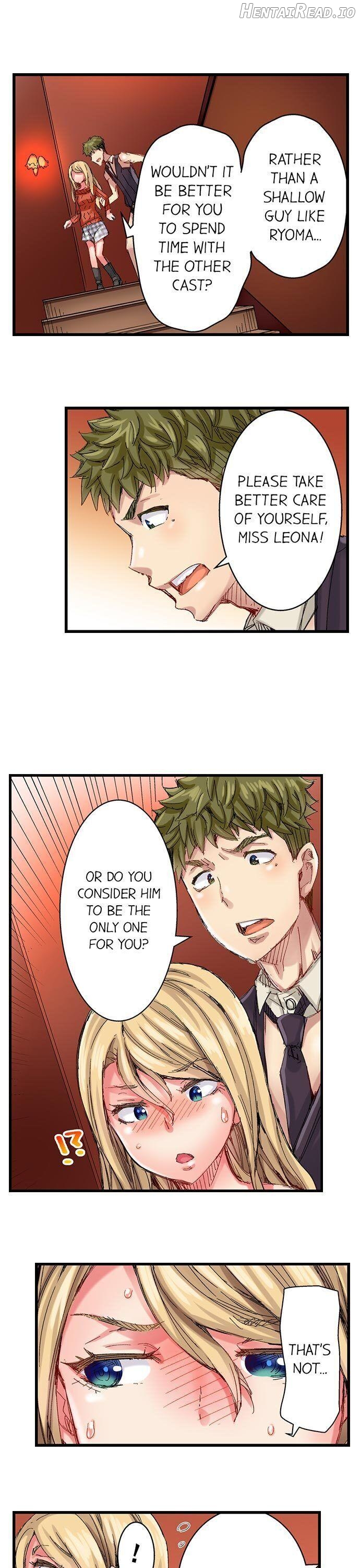 The Dick Pub Chapter 41 - page 10