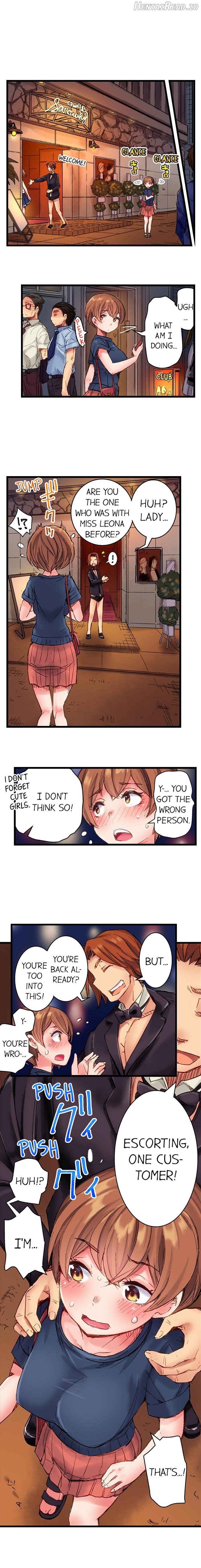 The Dick Pub Chapter 8 - page 9