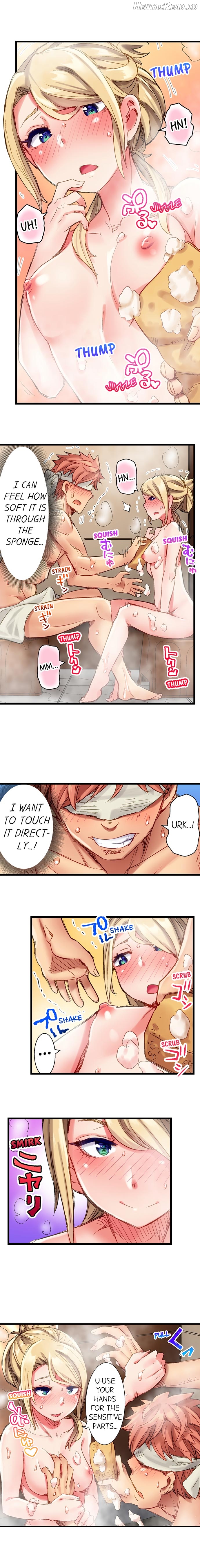 The Dick Pub Chapter 17 - page 6