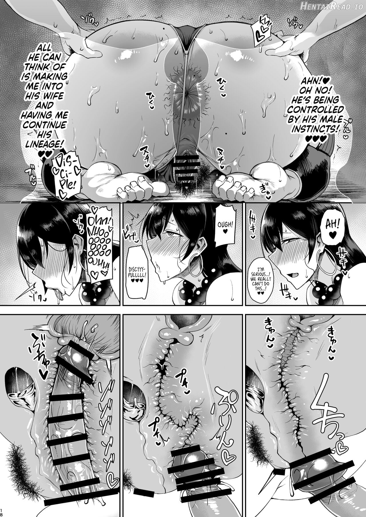 Shugyou Now Chapter 1 - page 18