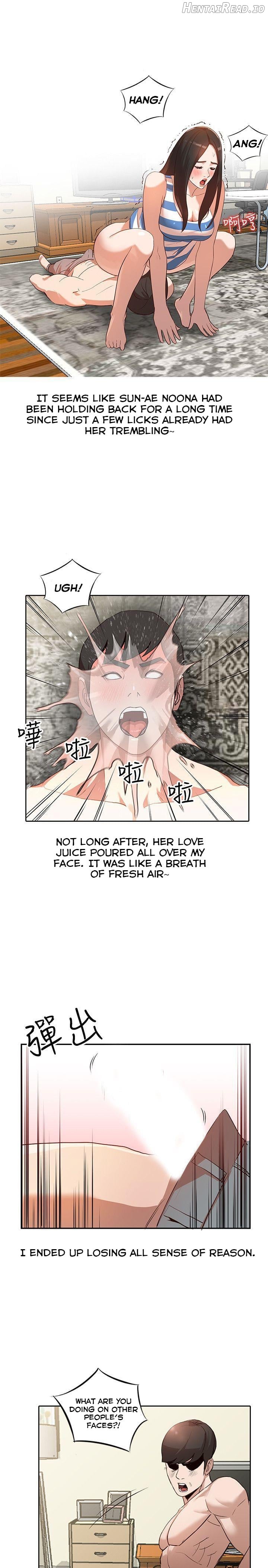 Married Woman Chapter 3 - page 1