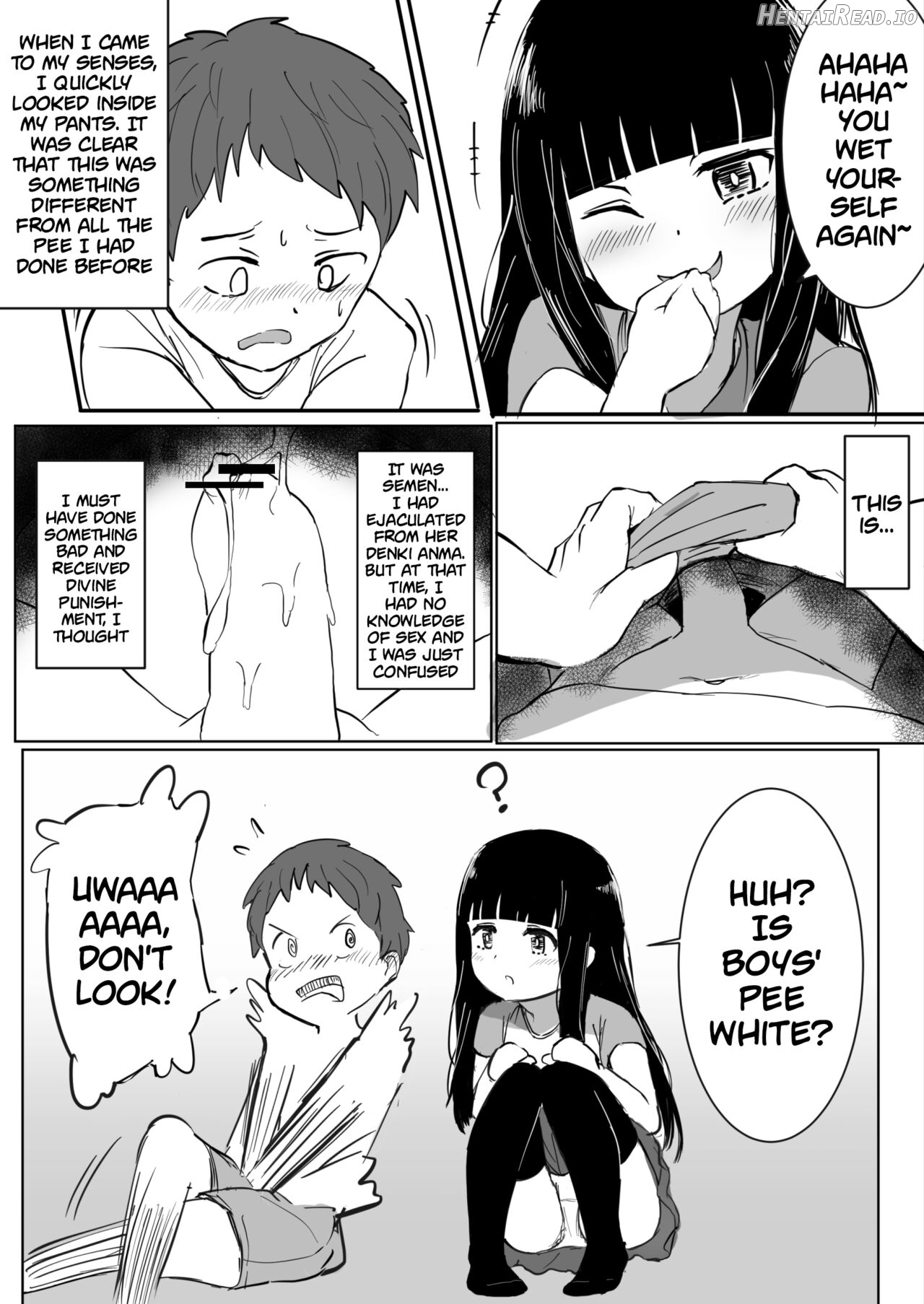 That Girl's Denki Anma Chapter 1 - page 15