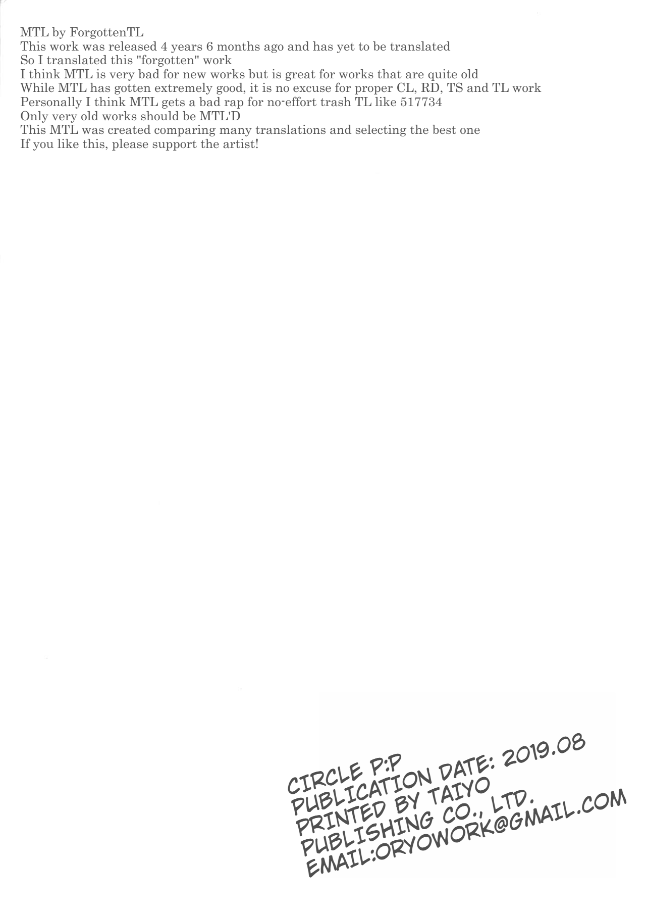 Hinano-sensei to Houkago Ecchi Chapter 1 - page 10