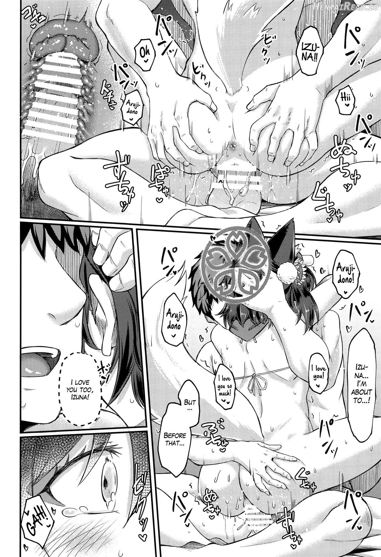 Izuna ASMR no Jutsu Chapter 1 - page 23