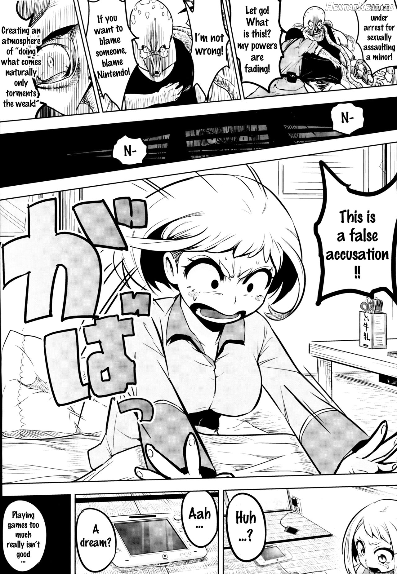 Saredo Uraraka ni! Ikari no Gachimacchi - Still Behave Uraraka! Chapter 1 - page 21