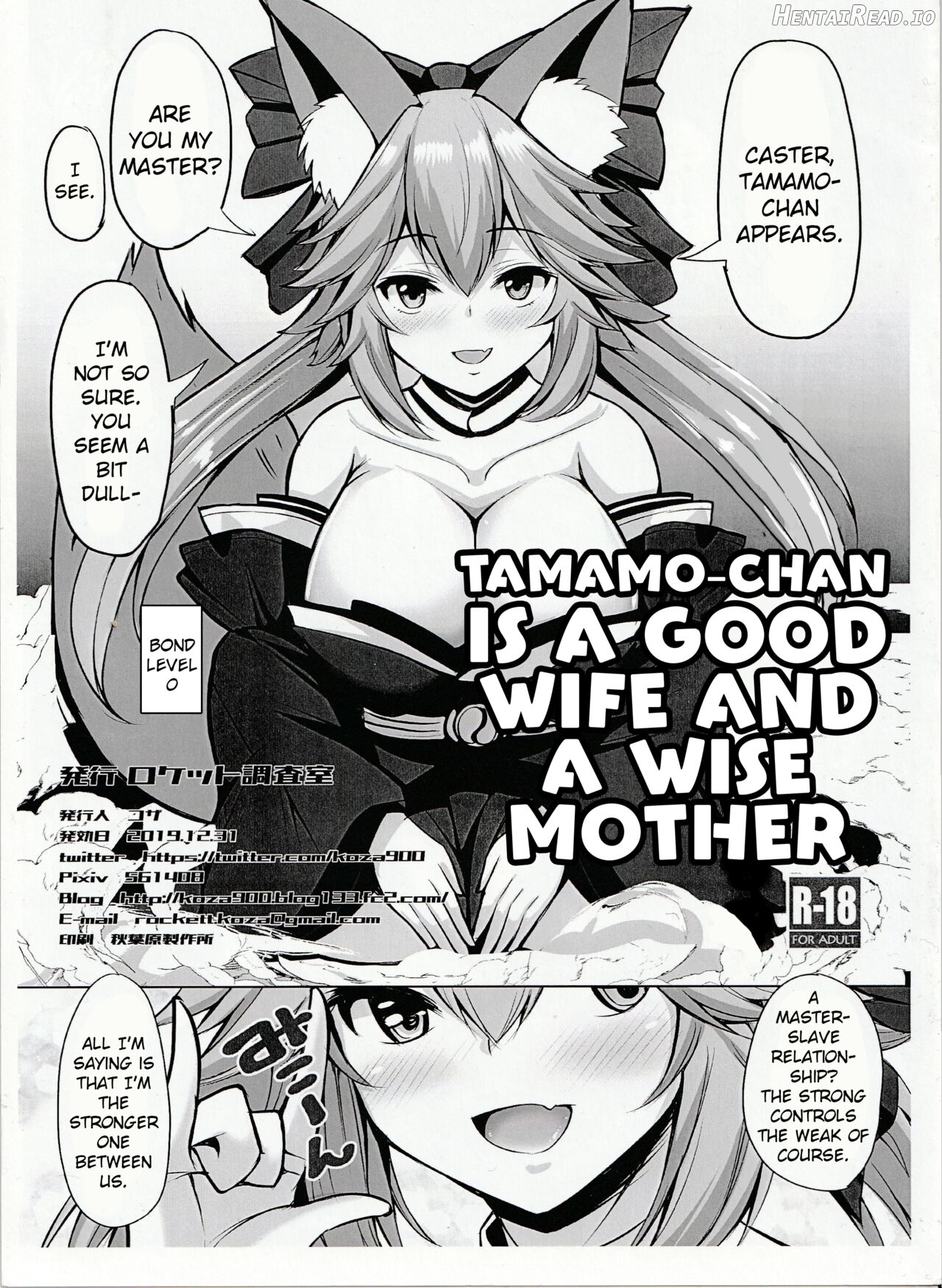 Tamamo-chan wa ryōsaikenbodesu mono Chapter 1 - page 1