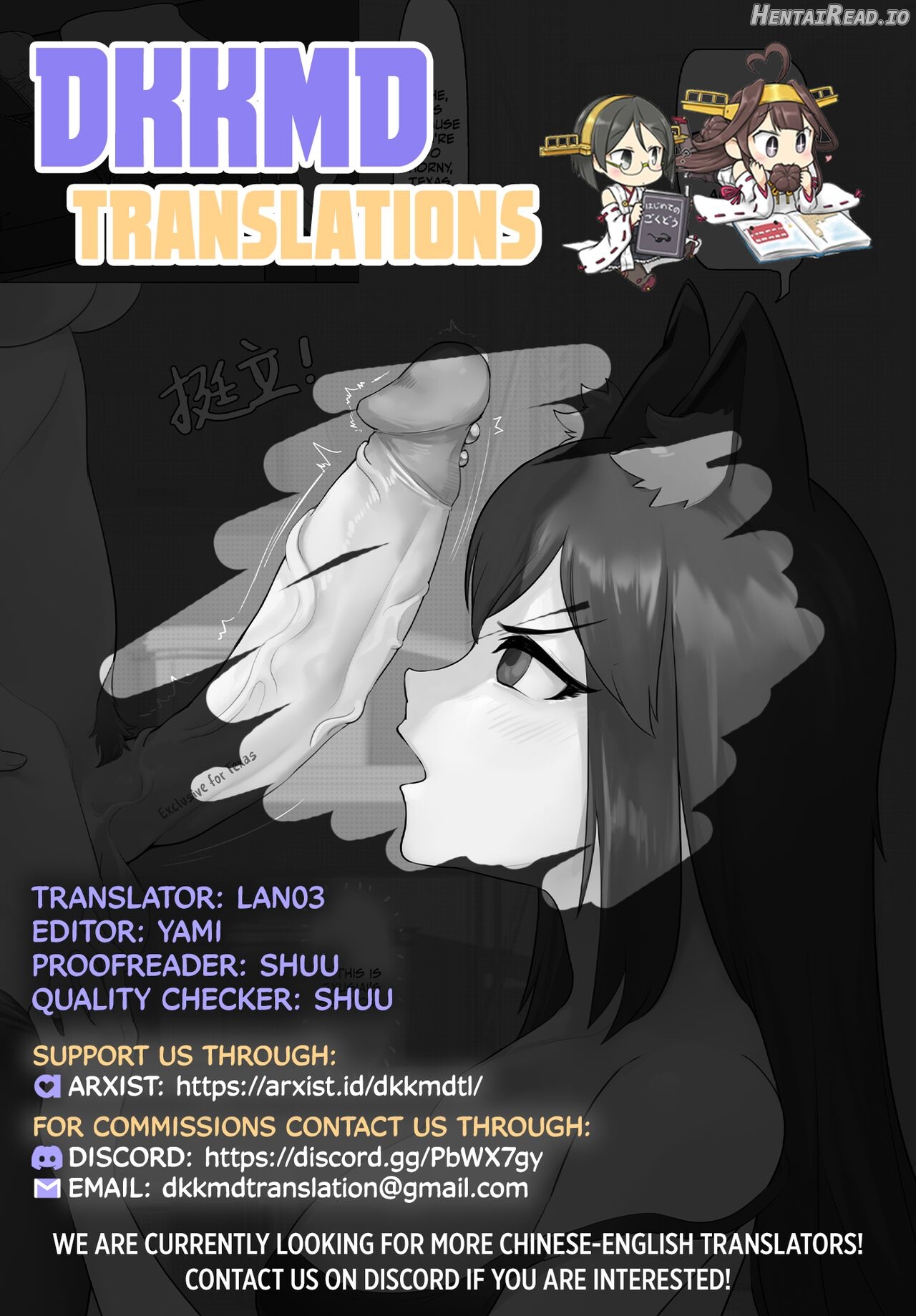 德能futa漫尝试——part1 Chapter 1 - page 6