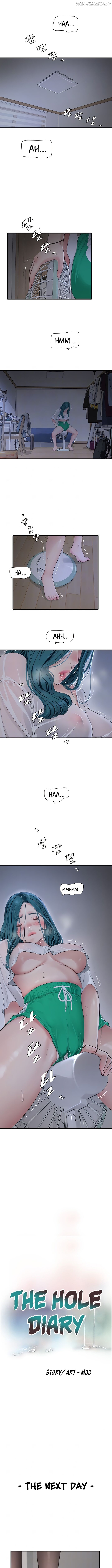 The Hole Diary Ch. 1-44 Chapter 15-30 - page 48