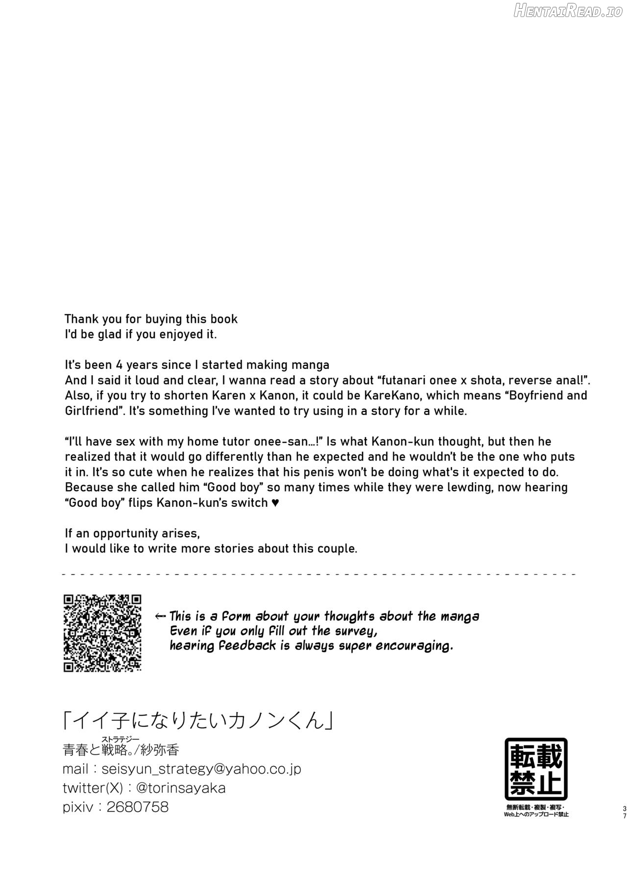 Iiko ni Naritai Kanon-kun Chapter 1 - page 36
