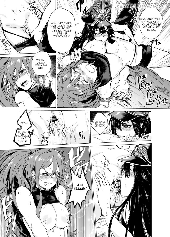 Maou to Tsukiyo no Banshaku Chapter 1 - page 4