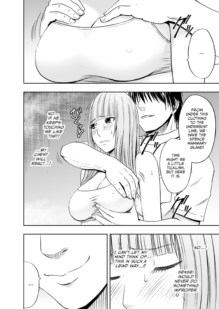 karada ga okashiku naru made masaaji de ika sa re ta onna tachi 2 Chapter 1 - page 11