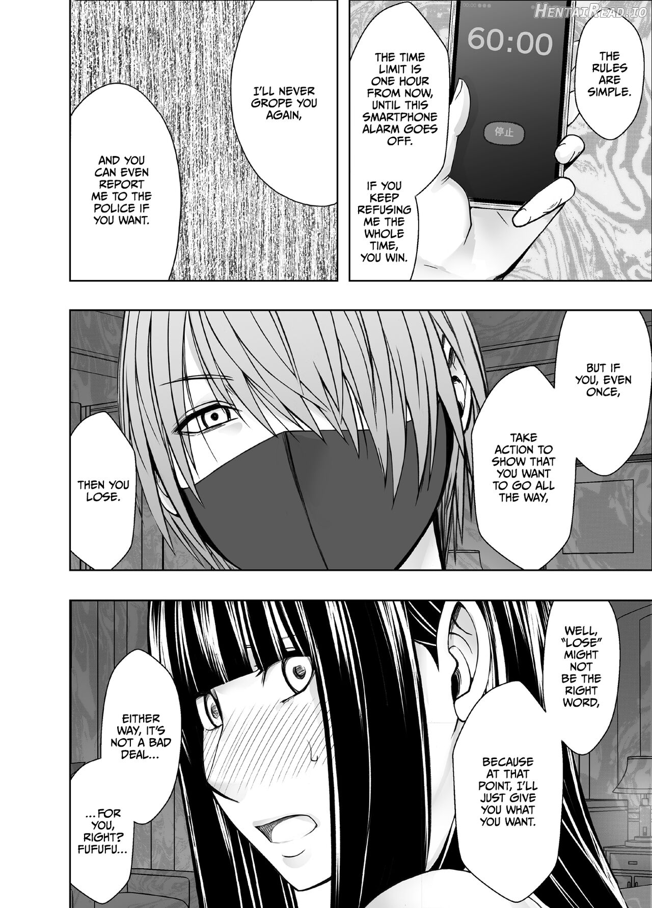 Virgin Train R2 {English] Chapter 1 - page 23