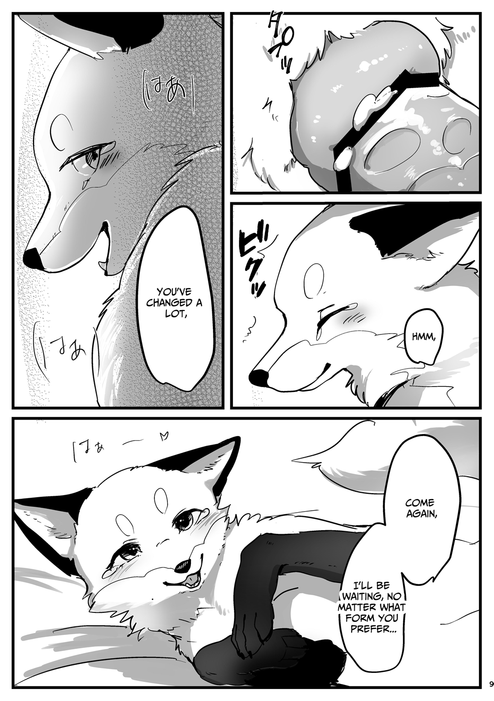 Sex with a fox Chapter 1 - page 8