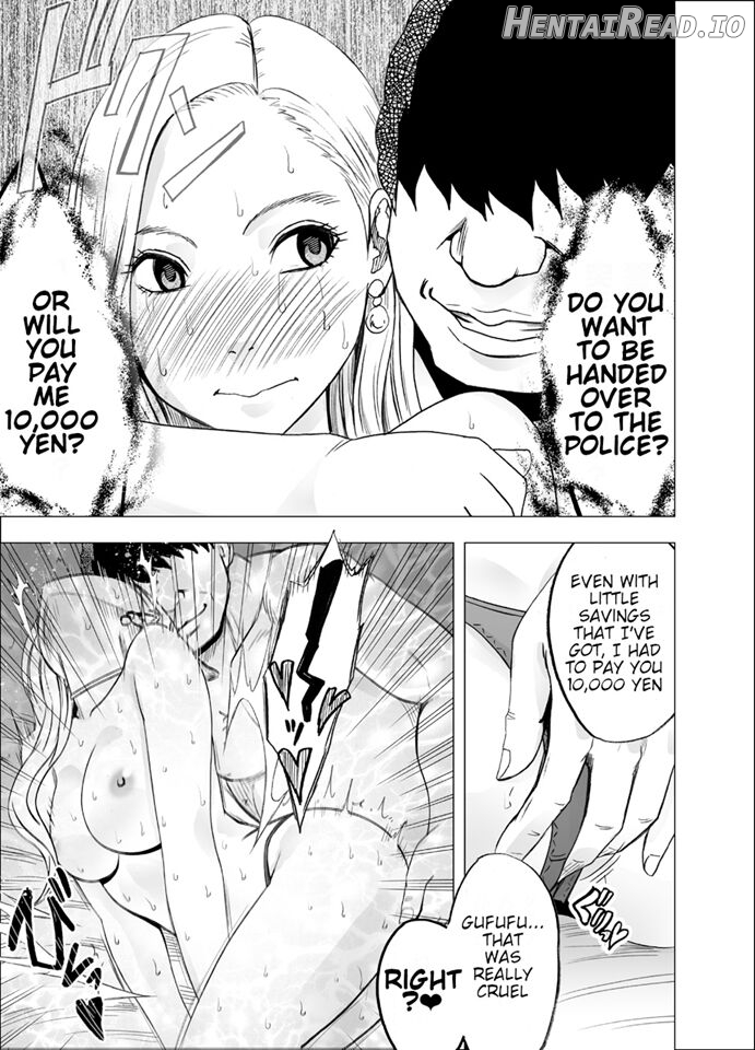 Nyotai Sousa Smartphone 3 Onna Shachou Hen Chapter 1 - page 47