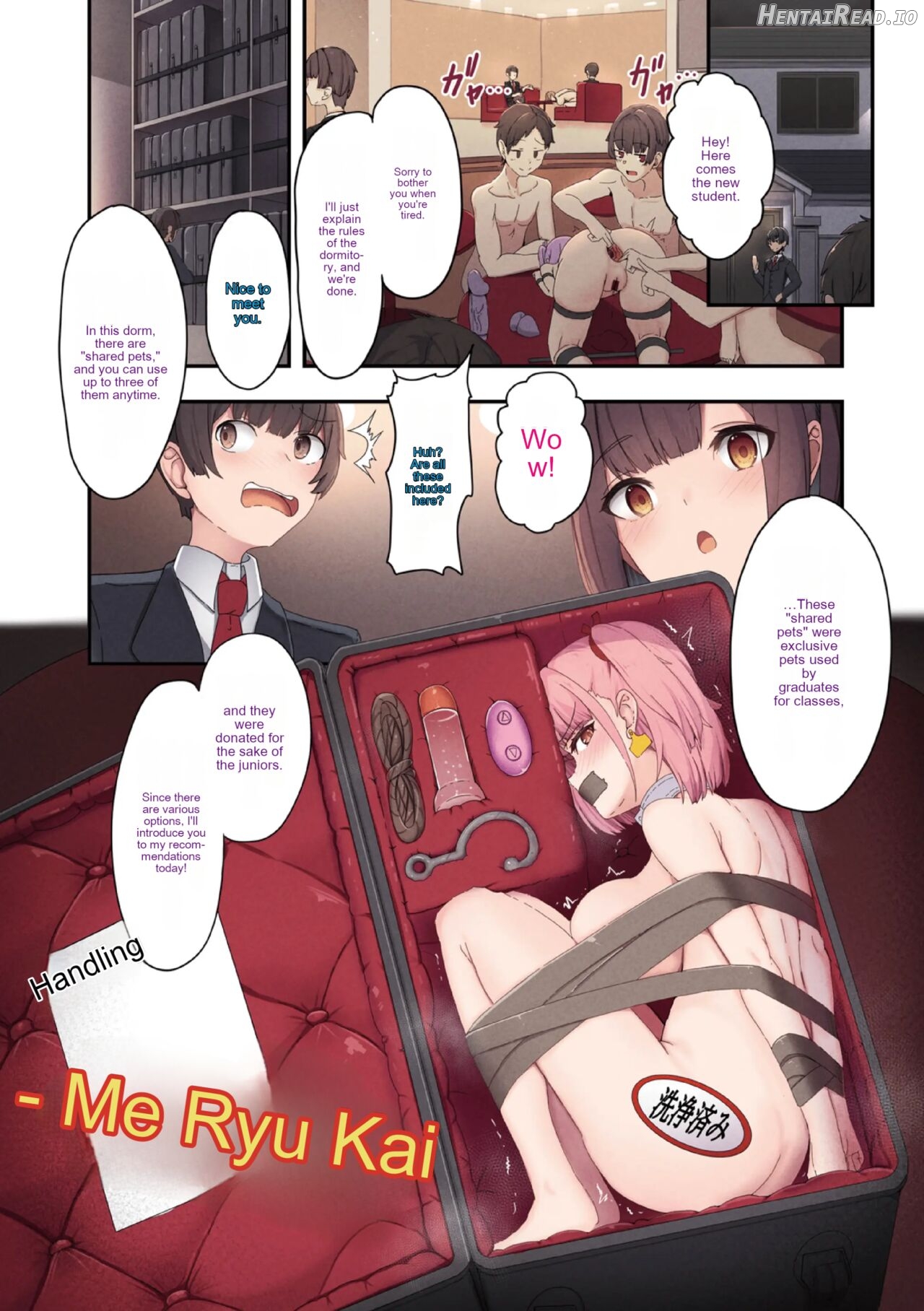 かみんぐアウト!【デジタル特装版】 Hentai Chapter 1 - page 17