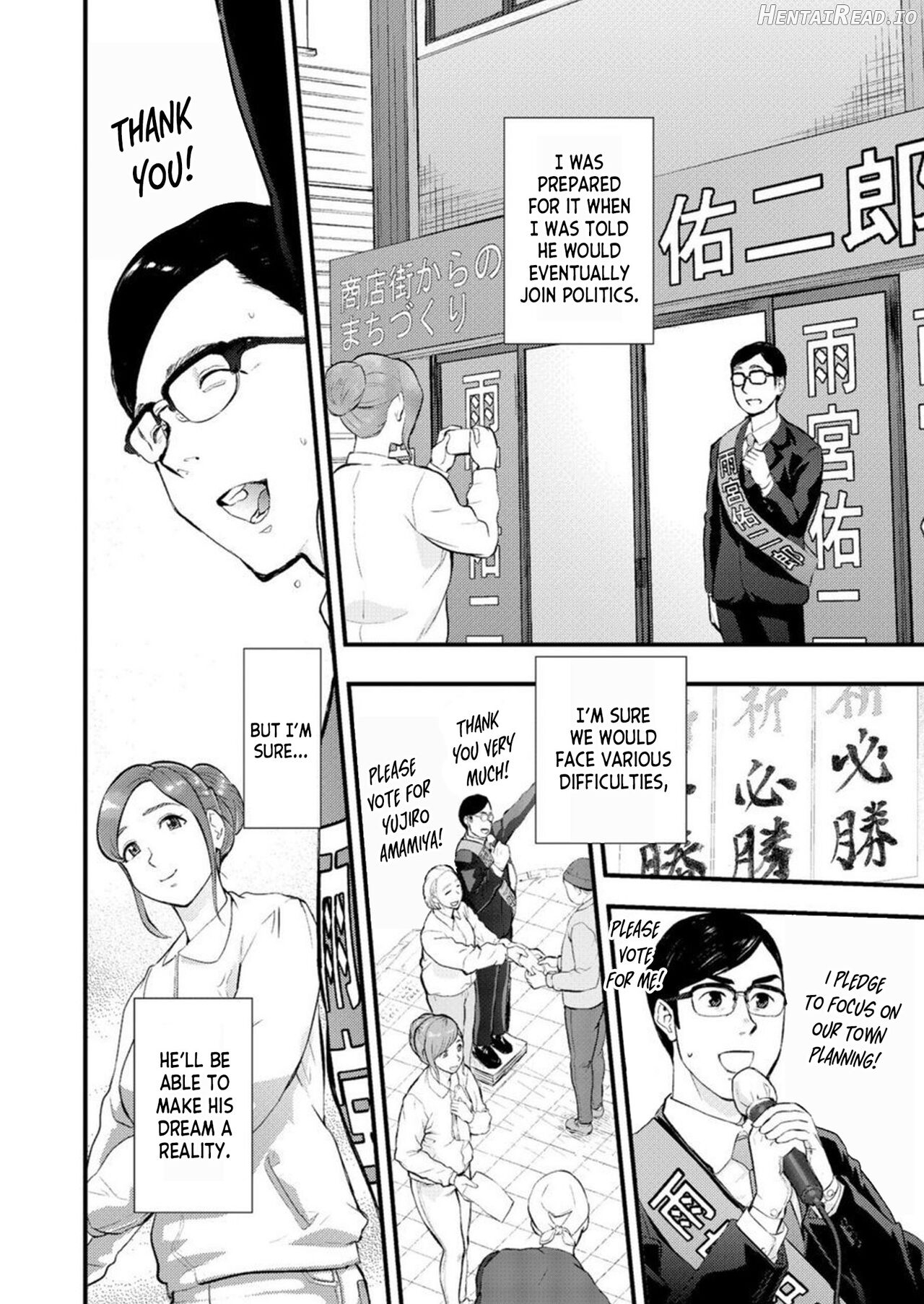 Chijoku Zuma ~Konna ni Nurasaretara Mou Gaman Dekinai... 1 Chapter 1 - page 7