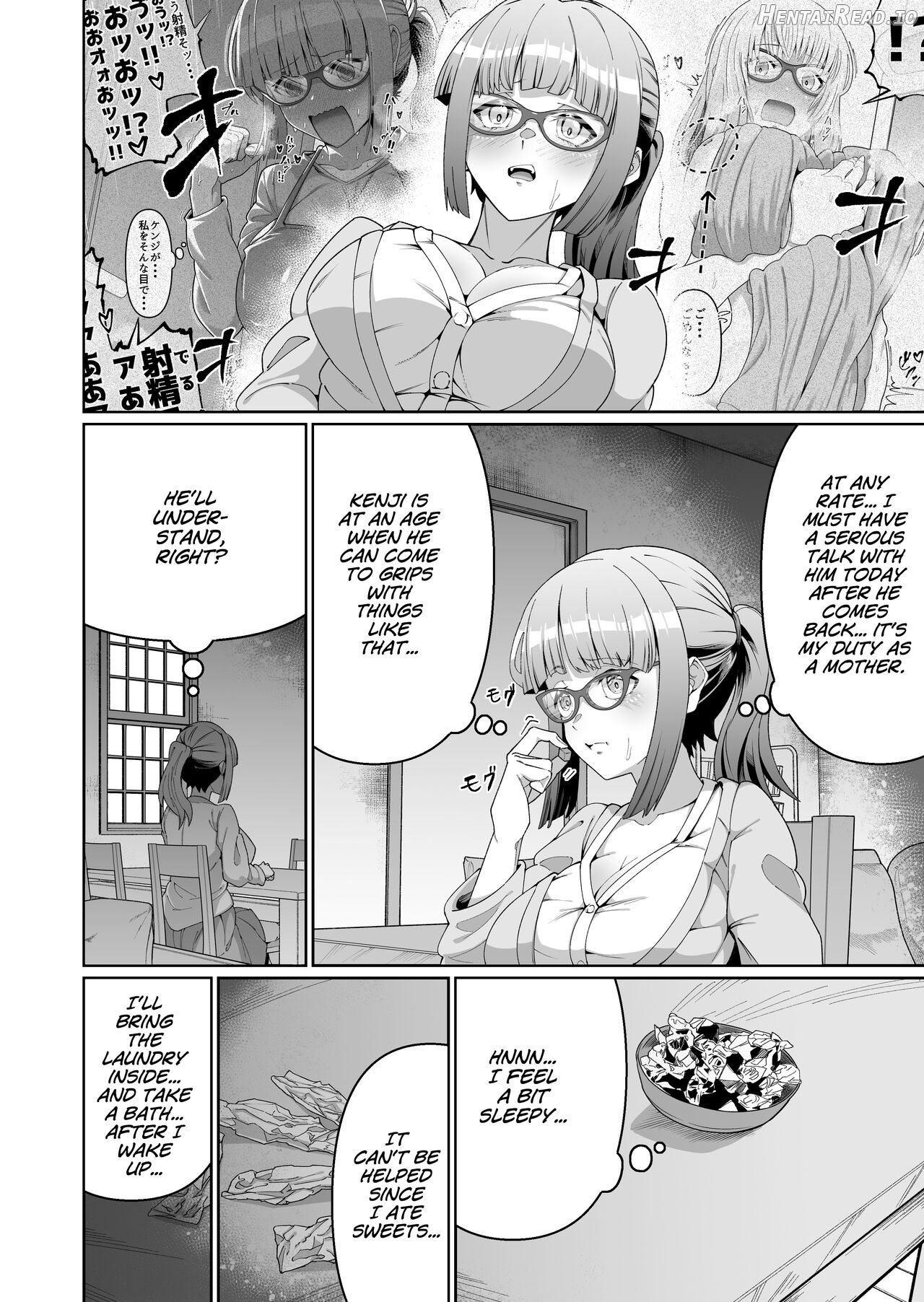 A Hopeless Hibiscus Rape Manga Chapter 1 - page 3