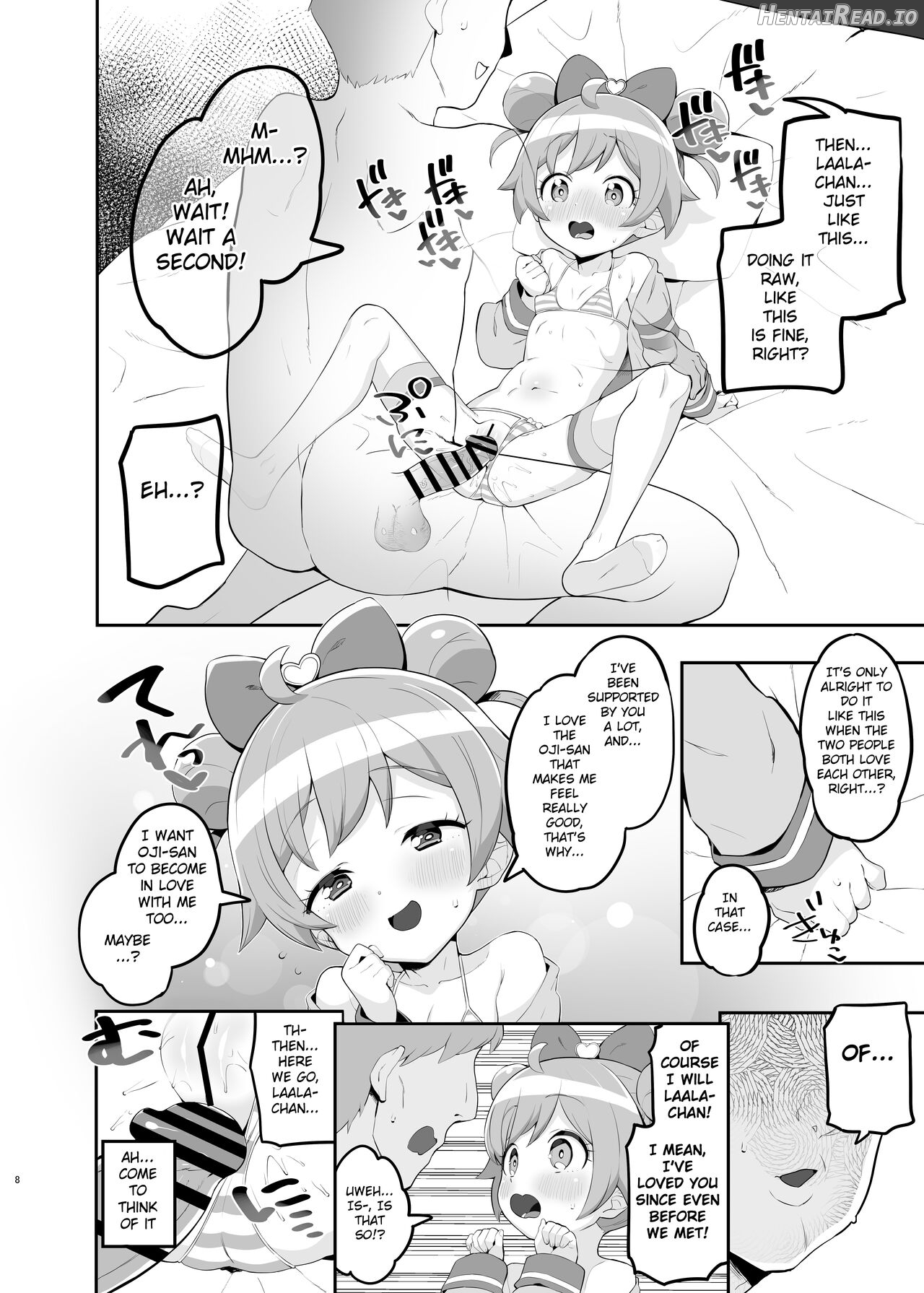 Laala no Gomenne Chapter 1 - page 7