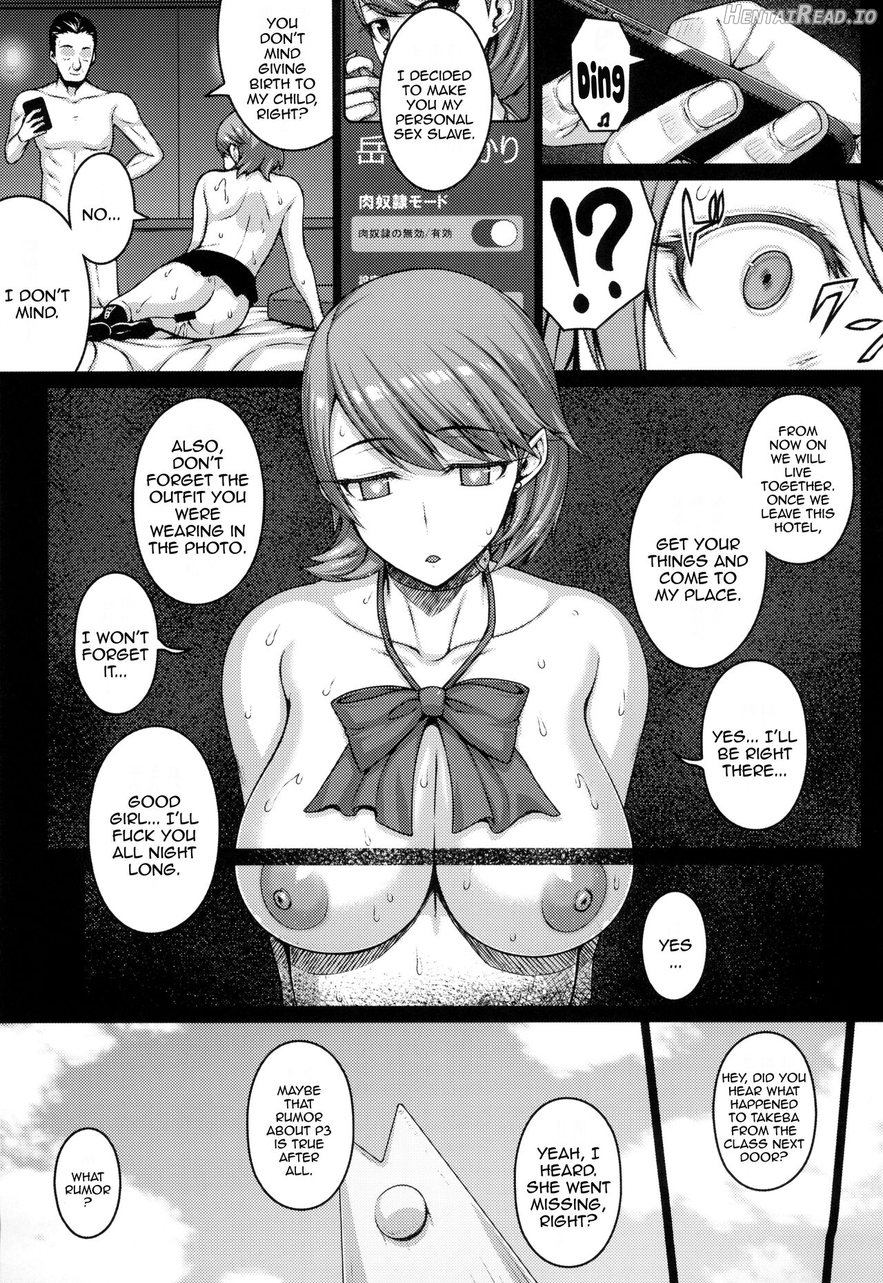 PAPAKATU! Hentai Chapter 1 - page 19