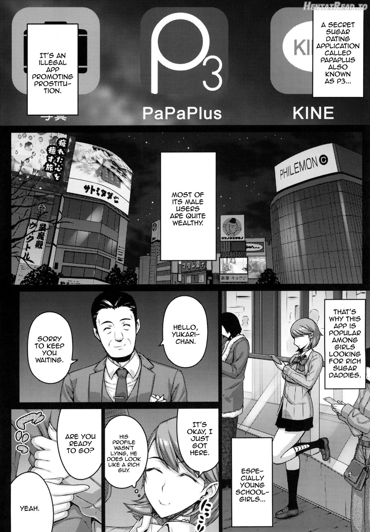PAPAKATU! Hentai Chapter 1 - page 6
