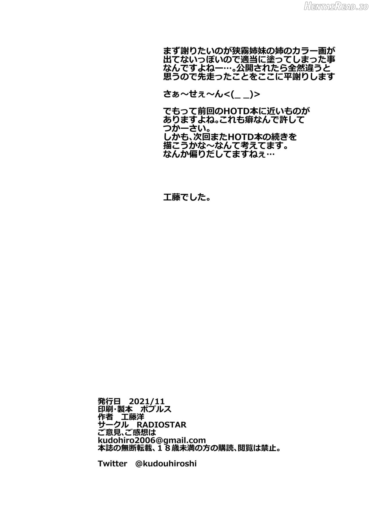 XXX Hentai Chapter 1 - page 18