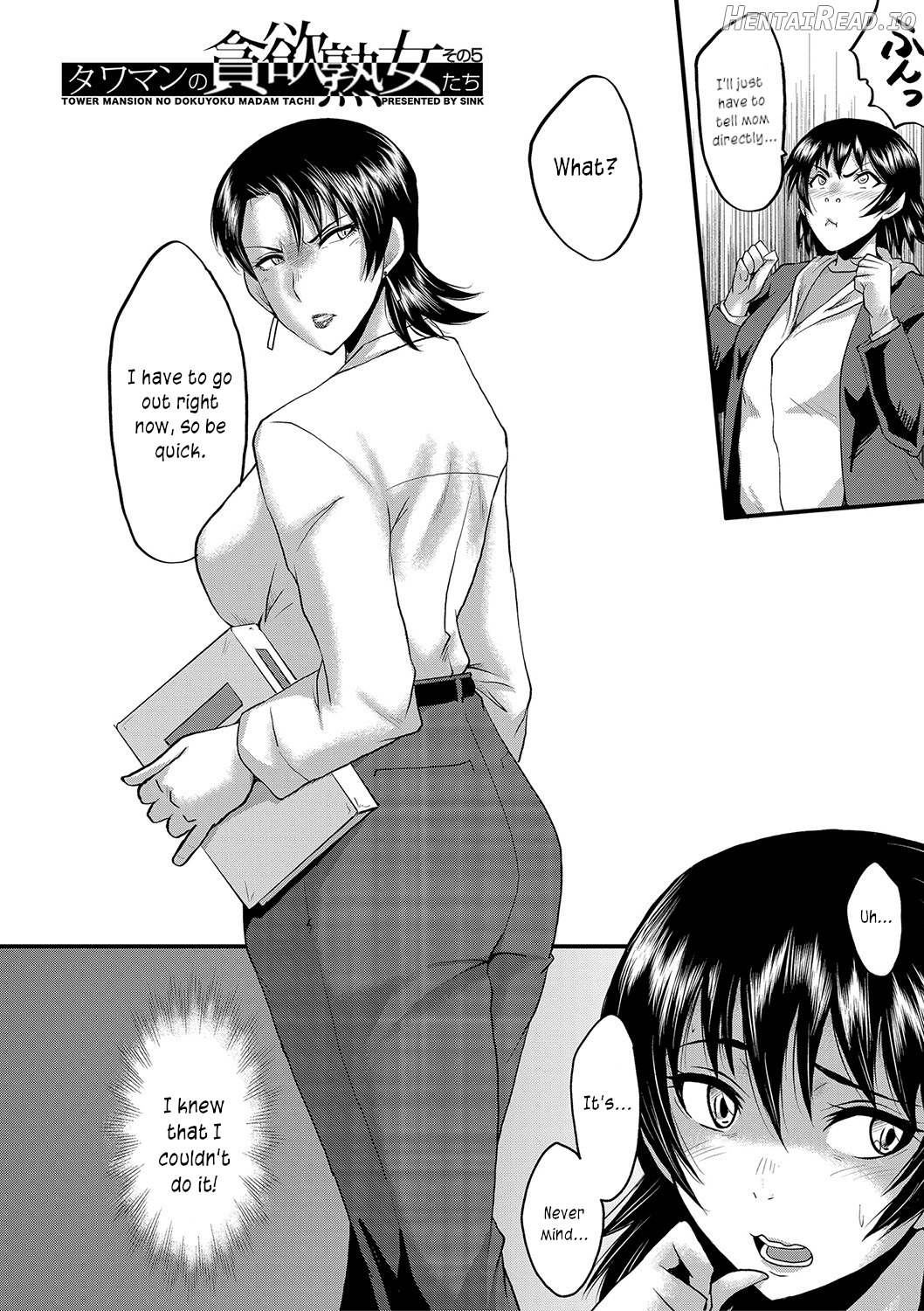 Koubi Jukujo no Inkoku Chapter 1 - page 100
