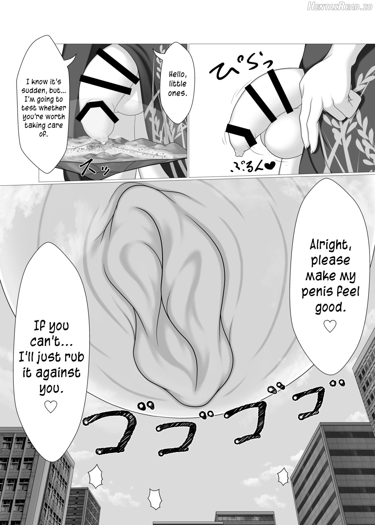 Kodemari Saku Niwa Nite Chapter 1 - page 4