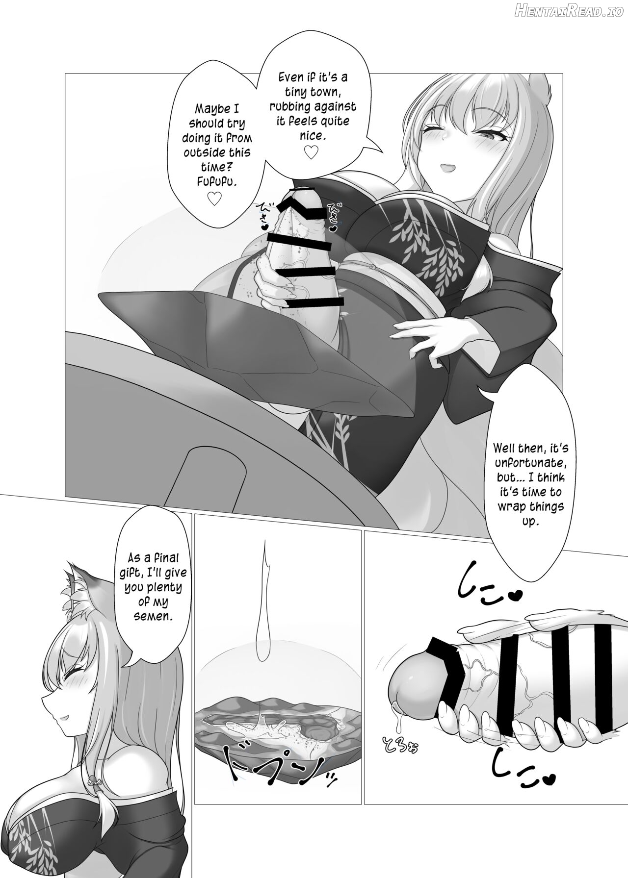 Kodemari Saku Niwa Nite Chapter 1 - page 7