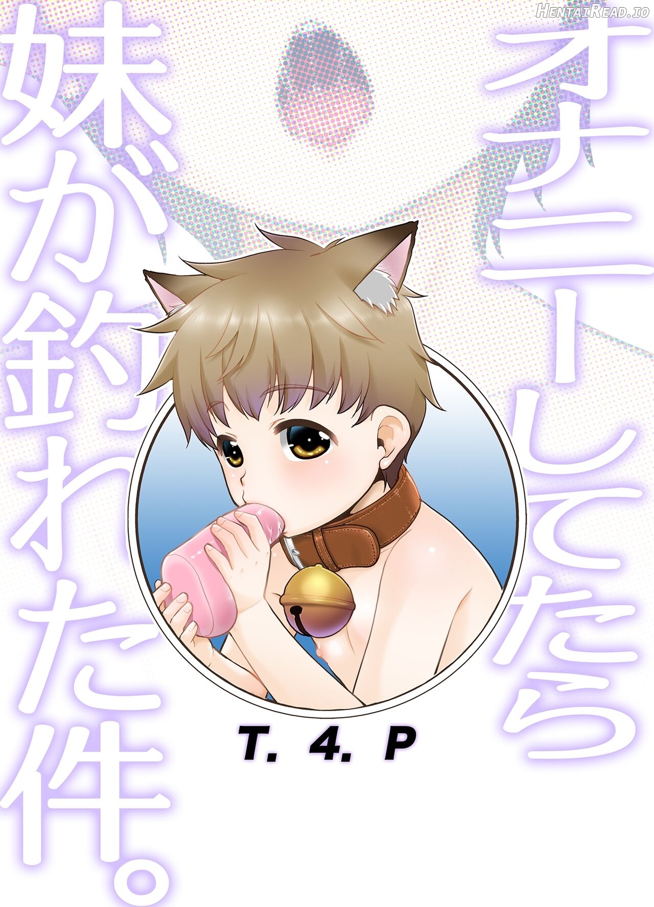 Onani Shitetara Imouto ga Tsureta Ken. Chapter 1 - page 23