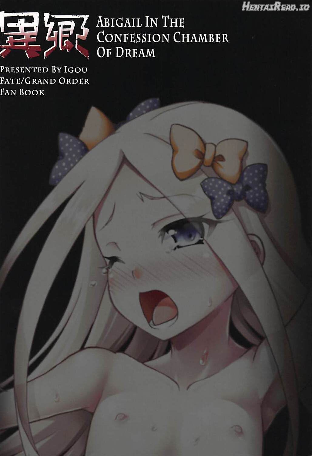 Abby to Yume no Zangeshitsu Chapter 1 - page 20
