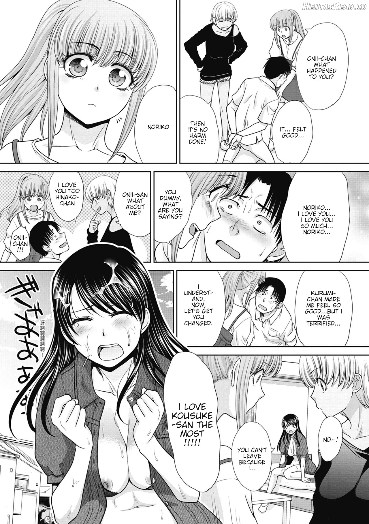 Imouto to Yatte Shimattashi, Imouto no Tomodachi to mo Yatte Shimatta Chapter 2 - page 75